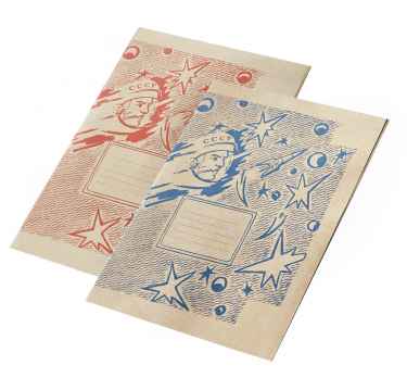 Комплект советских обложек для тетрадей "Первый", 10 шт